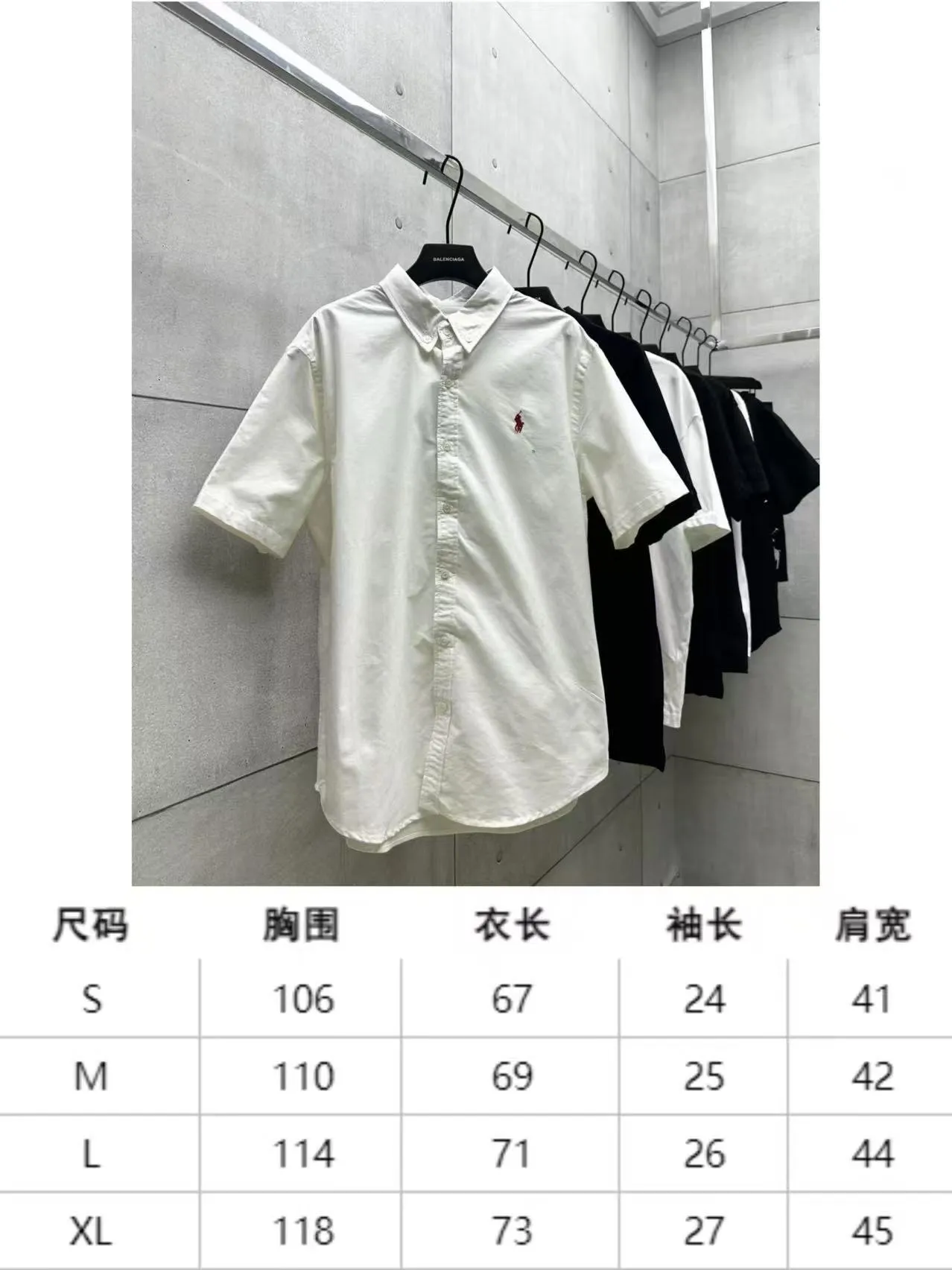 Size Chart# P190